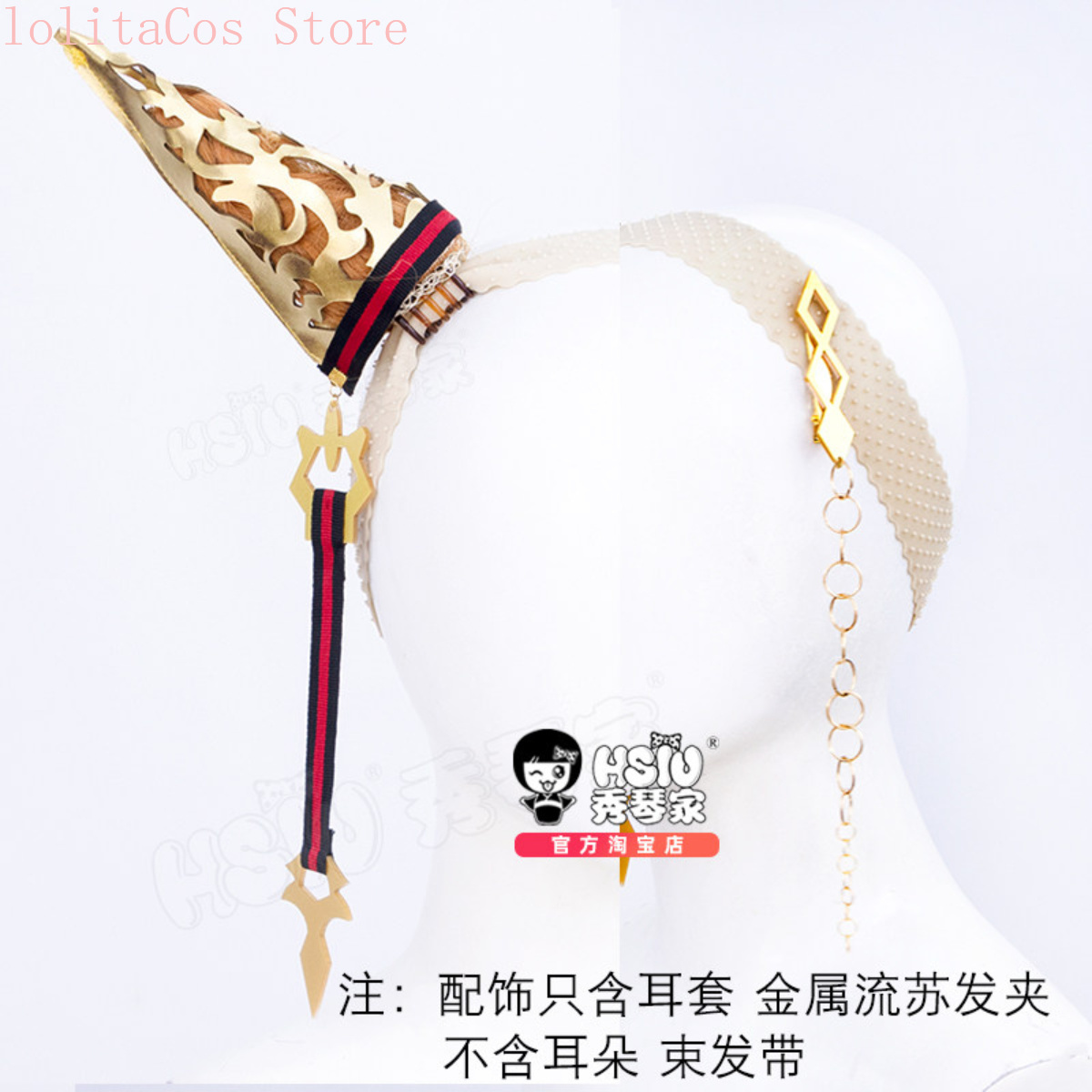 Uma Musume Pretty Derby Orfevr – Women'S Red Accessories Bewertung und Preis